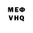 Бошки Шишки VHQ Alina Nargun