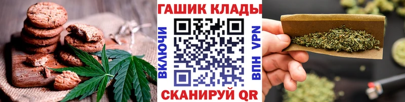 Еда ТГК марихуана  где купить наркотик  Дегтярск 