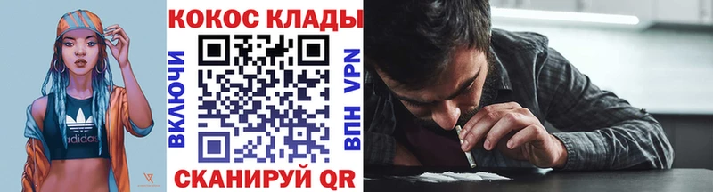 Кокаин 97%  MEGA вход  Дегтярск 