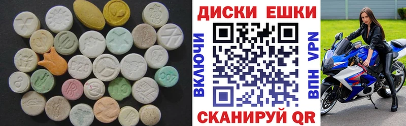 МЕГА tor  Дегтярск  Ecstasy XTC  купить закладку 