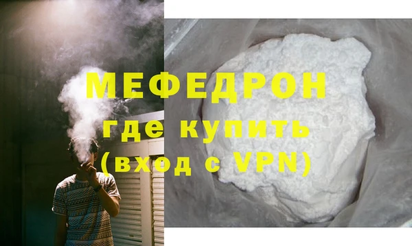 круглые Строитель