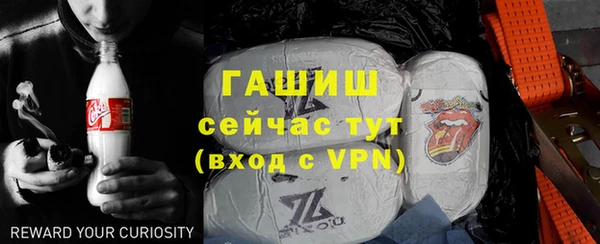 альфа пвп VHQ Струнино