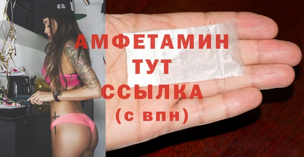 apvp Волосово