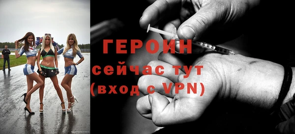 амфетамин Вязьма