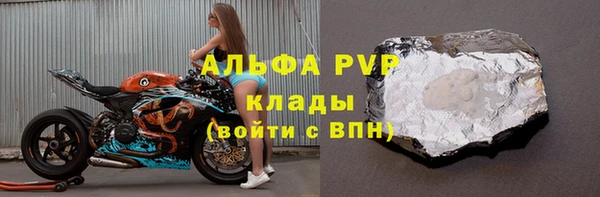 амфетамин Вязьма