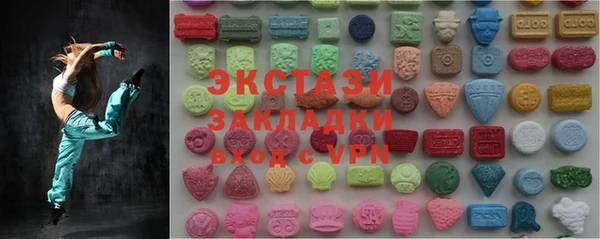 мет Володарск