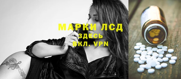 мет Володарск