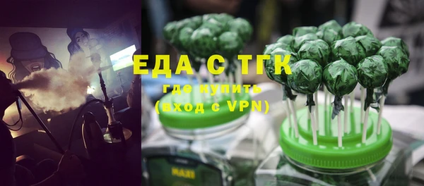 амфетамин Вязьма