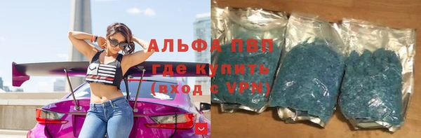 амфетамин Вязьма