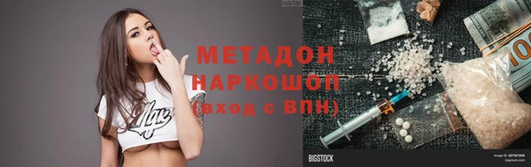 мет Володарск