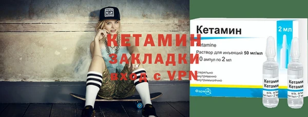амфетамин Вязьма