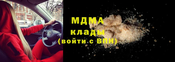 винт Вяземский