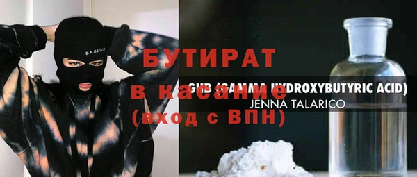 MDMA Волоколамск