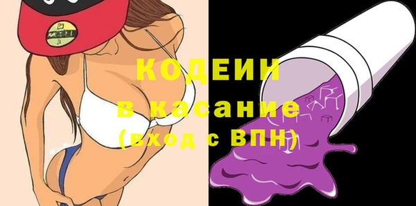 амфетамин Вязьма