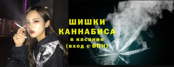 мет Володарск