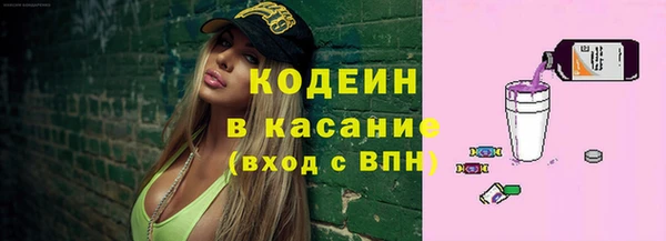 стафф Бугульма