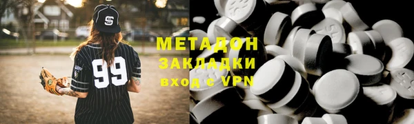 apvp Волосово