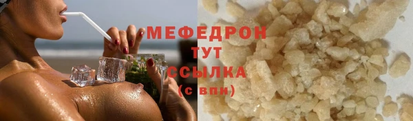 марки nbome Бородино