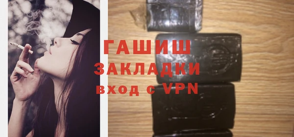 амфетамин Вязьма