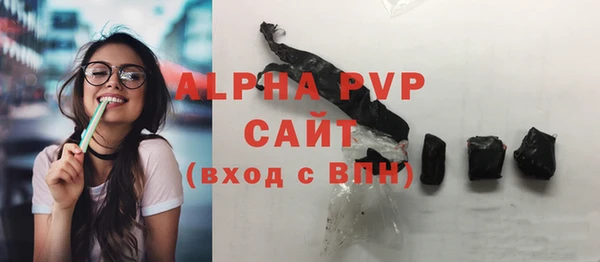 MDMA Волоколамск