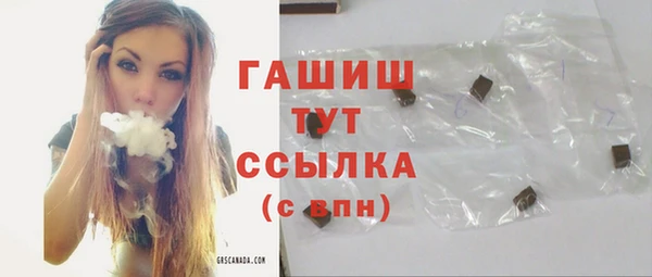 мет Володарск