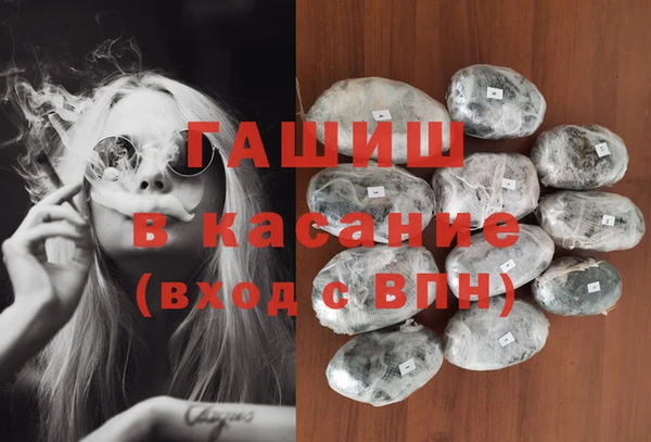 MDMA Волоколамск