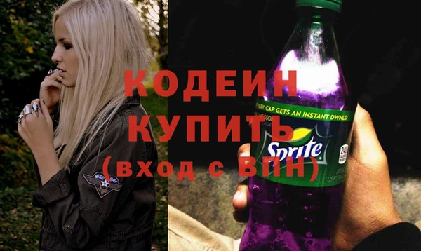 MDMA Волоколамск