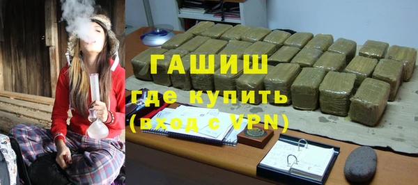 трава Ступино