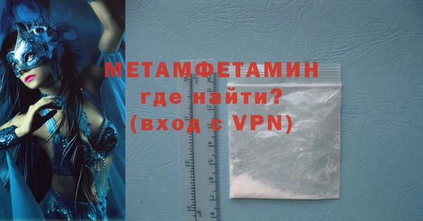 амфетамин Вязьма