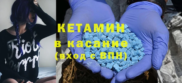 MDMA Волоколамск