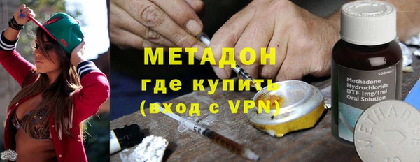молекула духа Бронницы