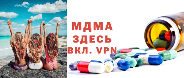 амфетамин Вязьма