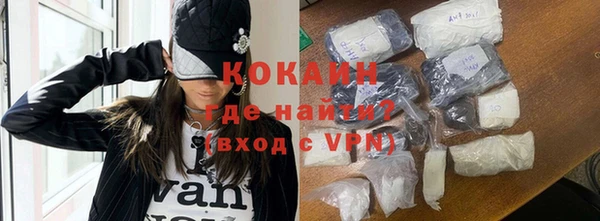 MDMA Волоколамск