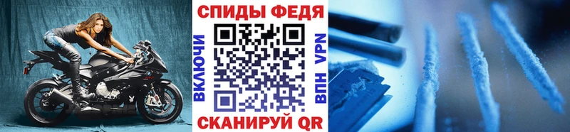 купить закладку  Дегтярск  МЕТАМФЕТАМИН кристалл 