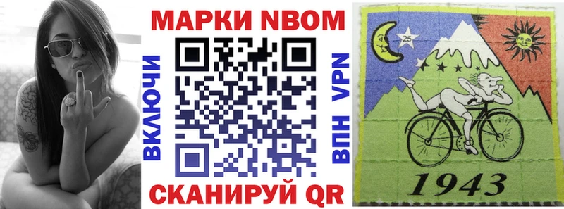 купить наркотики цена  Дегтярск  Наркотические марки 1,8мг 