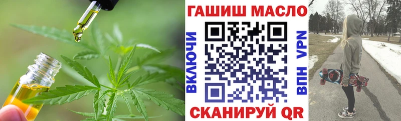 ТГК концентрат  Дегтярск 